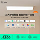 liproled超薄客廳燈現(xiàn)代簡約全光譜智能臥室吸頂燈全屋護眼燈E2 【Pro版】C2 三室一廳