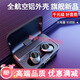 柏林之聲入耳式降噪耳機真無(wú)線(xiàn)高音質(zhì)運動(dòng)跑步重低音通話(huà)藍牙耳機 黑色【HIFI音質(zhì)-藍牙5.3】