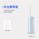 萌牙家小海浪系列沖牙器W5便攜可伸縮抽拉款水牙線 【外出便攜】天真藍(lán) 2支噴頭