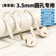 魔聲K5半入耳式有線耳機(jī)Type-C接口適用華為OPPO小米帶麥通用耳機(jī) 圓孔3.5mm接口膚色,享聽款