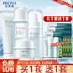 珀萊雅（PROYA）水動力水乳護膚品套裝補水保濕控油三件套鉑錸雅化妝品官網(wǎng)旗艦款 【經(jīng)典4件套】潔面+水+乳+霜