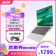 宏碁（acer）優(yōu)躍Air 16非凡Go Fun教育辦公學(xué)生輕薄筆記本電腦 HQ11A 14英寸銀色 英特爾四核N100 8GB/512G固態(tài)硬盤