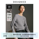 迪賽尼斯（DESIGNICE）2024冬季新款格雷系氣質(zhì)優(yōu)雅寬松百搭圓領(lǐng)長(zhǎng)袖純色毛衣女 灰色 M