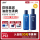 LBR水乳套裝 油皮清爽爽膚水潤膚乳液春夏面部滋潤保濕舒緩男女學(xué)生