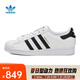 阿迪達(dá)斯 （adidas）三葉草金標(biāo)貝殼頭SUPERSTAR男女小白鞋復(fù)古潮休閑鞋輕松時(shí)尚耐磨 EG4958 42.5