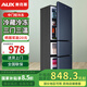 奧克斯（AUX）220升三門(mén)大容量冰箱家用小型冷藏保鮮軟冷凍分區存儲 出租房節能省電三溫區電冰箱 以舊換新 【中門(mén)軟冷凍】220升節能省電【上冷藏下冷凍】