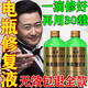 電瓶修復(fù)液原液原廠正品電瓶補(bǔ)充液超威天能電動(dòng)車專用納米清潔劑 一瓶【送工具】