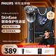 飛利浦（PHILIPS）蜂巢X剃須刀 SkinEase肌能舒緩科技電動剃須刀5X生日禮物 送男友送老公 銀色X5004
