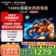創(chuàng)維電視55吋 55A3F 144Hz高刷 4+32G大內(nèi)存 MEMC防抖 55英寸4K智能液晶平板電視機(jī) 國家補(bǔ)貼 以舊換新 55英寸 A23升級款 【新品】官方標(biāo)配