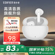 漫步者（EDIFIER）【性價比優(yōu)選】X2 Plus真無線藍牙耳機半入耳式音樂游戲運動防水長續(xù)航節(jié)日禮物 X2-Plus白色