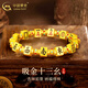 中國黃金（CHINA GOLD）黃金手鏈足金十三幺麻將手串轉(zhuǎn)運珠首飾七夕情人節(jié)生日禮物送女友 【財源亨通】足金轉(zhuǎn)運珠手串 約5.7g
