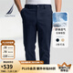 諾帝卡（NAUTICA）【大促爆款】男裝25春夏新款經(jīng)典舒適棉氨直筒微彈休閑褲男PO5131 藏青4NV 32