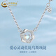 中國黃金（CHINA GOLD）足銀項鏈女款百搭?lèi)?ài)心靈動(dòng)莫比烏斯吊墜婦女節生日禮物送女友愛(ài)人 愛(ài)心靈動(dòng)莫比烏斯項鏈-彩