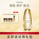 悠萊【官方正品】煥源肌活精華露金腰子精華液修護補水保濕精華瓶 【金腰子】煥源肌活精華露 35ml