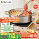 小熊（Bear）鴛鴦火鍋鍋具304不銹鋼涮鍋 30cm家用湯鍋電磁爐通用JG034-P02