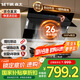 森太（SETIR） 【家電補(bǔ)貼8折】B560抽油煙機(jī)側(cè)吸式脫排自動(dòng)清洗吸油煙機(jī)大吸力家用抽煙機(jī) 【升級(jí)款B560Pro】26m3熱清洗+自動(dòng)開合