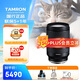 騰龍（Tamron）28-200mm F/2.8-5.6 Di III RXD大光圈遠(yuǎn)攝大變焦鏡頭 全畫幅微單鏡頭(索尼全幅E口)
