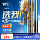 沃鼎王者神劍三代釣魚竿碳纖維超輕鯽魚竿大物竿魚桿臺(tái)釣竿6.3米 5.5H