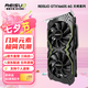 雷索 GTX1660Ti/1660super 6G/1080 8G全新官方聯(lián)保原盒電腦電競游戲辦公設(shè)計多開臺式機(jī)吃雞獨立顯卡 GTX1660Super 6G 天將