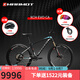 土撥鼠（MARMOT）全球自行車品牌排行榜前十名高端碳纖維山地車運動賽車變速單車 黑灰藍 身高163以下勿拍