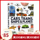 英文原版 DK交通工具百科全書 DK Cars Trains Ships and Planes 汽車火車飛機船百科 少兒百科汽車科普讀物 全彩精裝大開 綠山墻 .