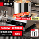 德瑪仕（DEMASHI）商用電磁爐大功率3500w大電磁爐炒菜電池爐電磁灶大鍋灶炒菜電炒爐火鍋【全銅線圈】 平面鹵煮【5000W功率】TT-5000W