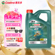 嘉實多（Castrol）磁護智E版 全合成機油 潤滑油 5W-30 SP 4L 汽車保養(yǎng)