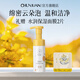 春娟黃芪古植氨基酸溫和潔面慕斯150ml輕柔無刺激潔凈保濕泡沫洗面奶 單支