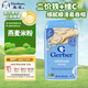 嘉寶（Gerber）燕麥米粉227g/罐 嬰幼兒米粉 高鐵營(yíng)養(yǎng)無(wú)添加 一段6個(gè)月 美國(guó)進(jìn)口