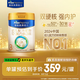 美素佳兒（Friso）皇家幼兒配方奶粉 3段（1-3歲幼兒適用）800g 乳鐵蛋白 (新國標(biāo))