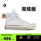 匡威（Converse）官方 寬版1970S經(jīng)典帆布男女休閑運(yùn)動(dòng)鞋白色162056C 常規(guī)鞋型/162056C 38