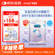 美贊臣 親舒 嬰兒乳蛋白部分水解配方奶粉 1段 370g【新媽禮包】