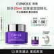 倩碧紫光淡紋眼霜15ml精華緊致敏感肌【效期26年10月】護(hù)膚品生日禮物