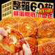 胖I東來(lái)甄選老式蜂蜜脆底即食早餐代餐手撕脆皮烤面包蛋糕點(diǎn)心整 【蜂蜜小面包6枚】試吃1包