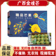 廣西百色金煌芒【旗艦熱銷(xiāo)】大青芒貴妃芒薄皮多汁甜心臺源頭直發(fā) 9斤特級【單果克重200+】禮盒裝