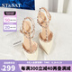 St&Sat/星期六新款尖頭鉚釘涼鞋女春夏季拼色丁字式扣帶女鞋SSC11140W2 41米白色 38