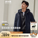 波司登（BOSIDENG）【反季】羽絨服鵝絨男短款連帽新國(guó)標(biāo)90絨商場(chǎng)同款寬松休閑外套 【店長(zhǎng)推薦】醉夢(mèng)藍(lán)5419 L 180/100A