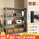 聚優(yōu)范家用貨架置物架廚房辦公展柜貨架倉(cāng)庫(kù)收納架廚房微波爐置物架加粗 四層高183公分通體立柱加厚管材 長(zhǎng)60寬45公分