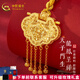 中國(guó)黃金（CHINA GOLD）黃金吊墜天子門(mén)生鎖包吊墜龍鳳呈祥花絲金鎖三金結(jié)婚女友七夕禮物 約14.66g【天子門(mén)生鎖包】