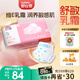 舒比奇維E敏感肌紙尿褲XXL碼46片(15kg以上)加加大號嬰兒天然保濕尿不濕
