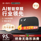龍通etc微信扣費(fèi)智能無卡ETC設(shè)備多功能免費(fèi)辦理全國通用高速95折防蹭