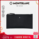 萬(wàn)寶龍MONTBLANC匠心系列迷你手袋 黑色 128574七夕禮物