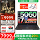 聯(lián)想拯救者Y7000P 2025補貼20%大學(xué)生打瓦電競暢玩黑神話(huà)悟空i7-14650HX/i9可選游戲筆記本電腦設計 16G 1TB 5060丨標配丨國家補貼20% 2.5K 高刷電競屏