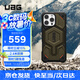 UAG 磁吸支點殼【京倉發(fā)貨】適用蘋果iPhone16promax手機殼輕薄防摔保護殼商務款 【京倉速發(fā)】尊貴系列芳綸纖維綠色