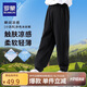羅蒙兒童褲子男童薄款速干冰絲休閑褲戶外防蚊褲運(yùn)動(dòng)長(zhǎng)褲 黑色 170