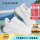 千百度 C°BANNER小白鞋時尚潮流簡約圓頭休閑鞋經(jīng)典小清新校園風厚底女鞋 白色 35