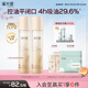 溪木源層孔菌精華水120ml*2瓶爽膚水控油補(bǔ)水保濕濕敷水護(hù)膚品生日禮物