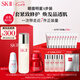 SK-II神仙水230ml+面霜80g+光子小燈泡30ml+眼霜15g護(hù)膚品套裝sk2skii