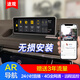 保速捷大眾途觀Z98中控臺(tái)4G流媒體AR實(shí)景導(dǎo)航雙鏡頭行車記錄儀倒車影像 一：中控AR實(shí)景導(dǎo)航+32G卡