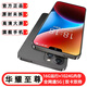 16G+1024G全新原封正品x16Pro全網(wǎng)通5G雙卡雙待旗艦安卓智能手機 華耀黑【全網(wǎng)通5G+全新原封】 16G+1024G大內(nèi)存【華耀店長推薦】 官方標(biāo)配【包含充電器】